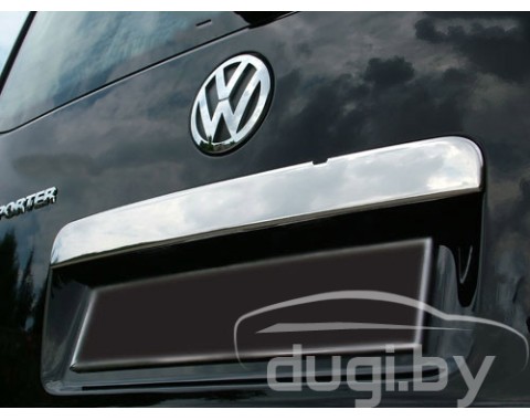 Хром накладка над номером на крышку багажника (нерж.) для Caravelle T5